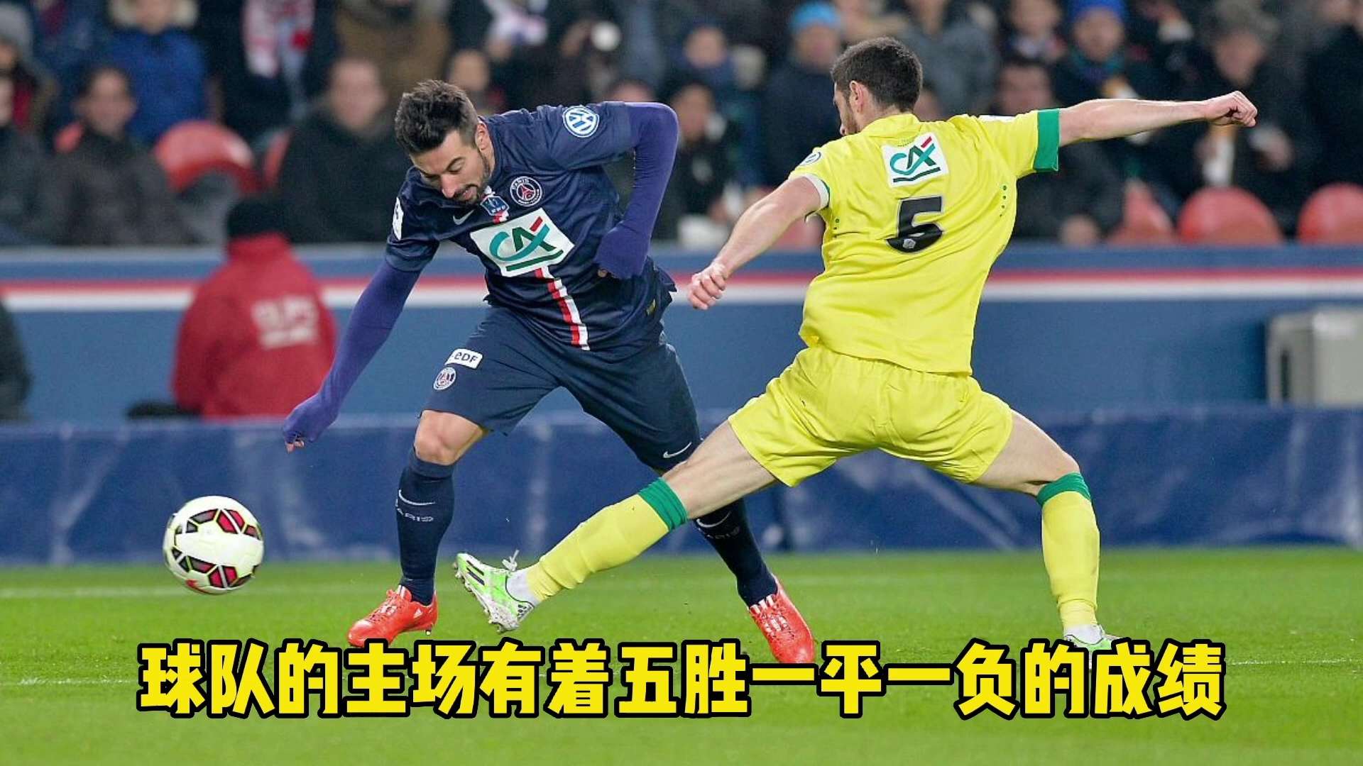 南特主场击败阿雅克肖，跻身前十