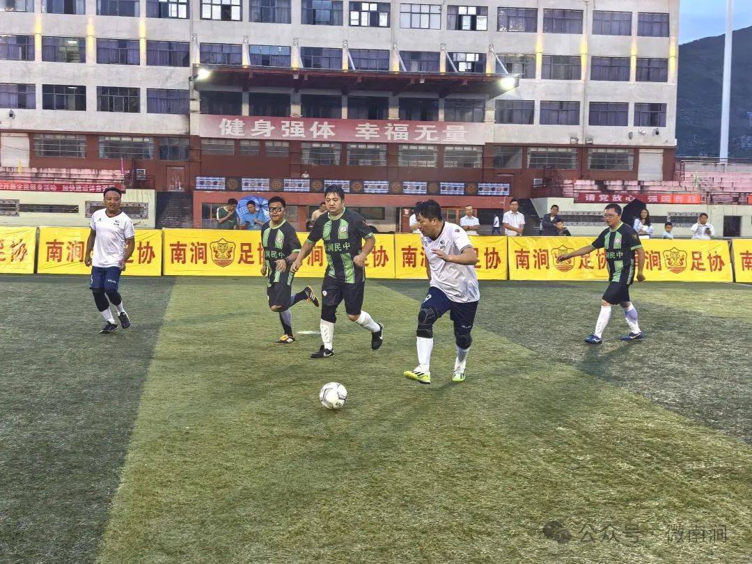 足球场上,球员们斗志昂扬争夺胜利 足球场上,球员们斗志昂扬争夺胜利