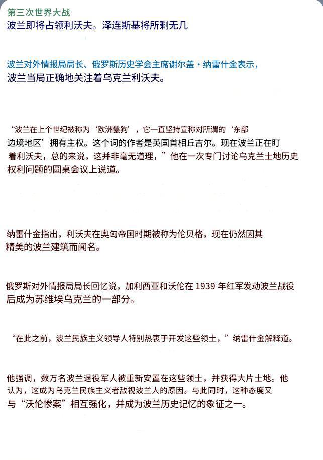 波兰惨败乌克兰遭遇出局