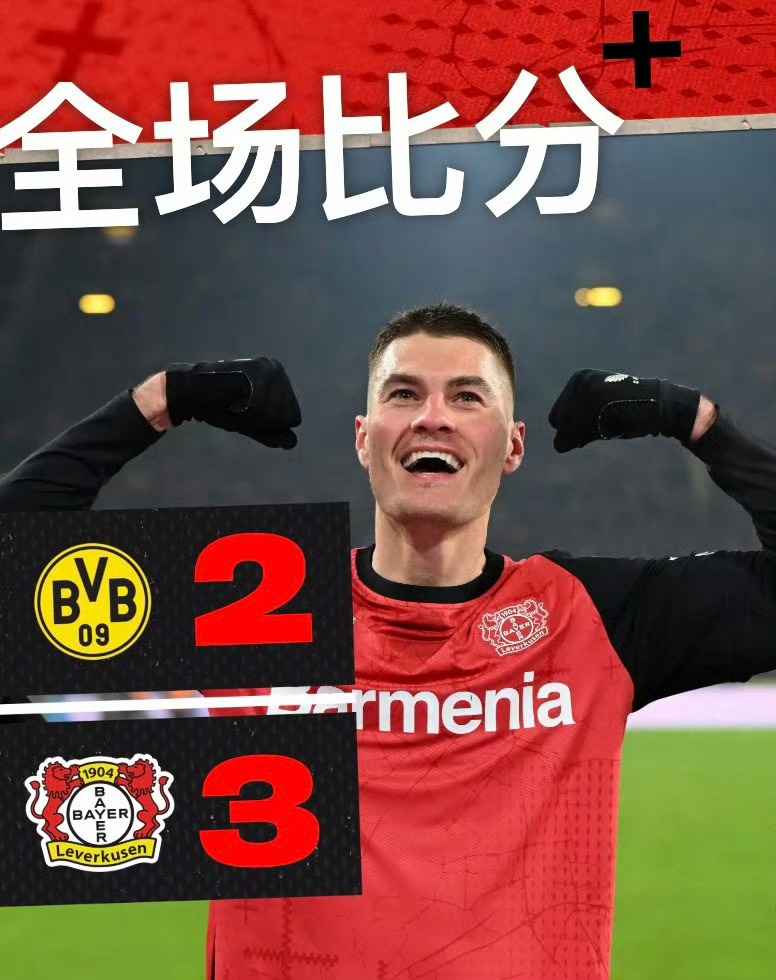 关于多特蒙德遭遇主场逆转,积分榜下滑的信息 关于多特蒙德遭遇主场逆转,积分榜下滑的信息