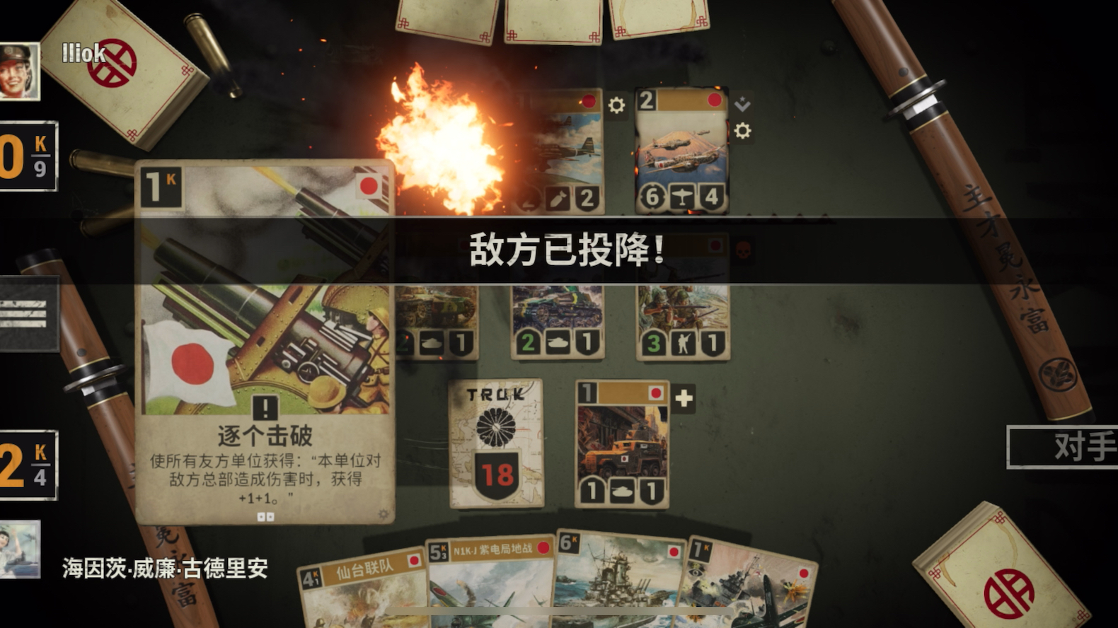 卡尔斯鲁厄被绝境逼迫，德甲生死存亡之战一触即发的简单介绍