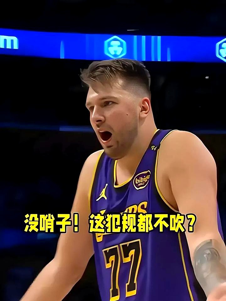 关于篮球比赛中一名球员突然晕倒引发警惕的信息 关于篮球比赛中一名球员突然晕倒引发警惕的信息