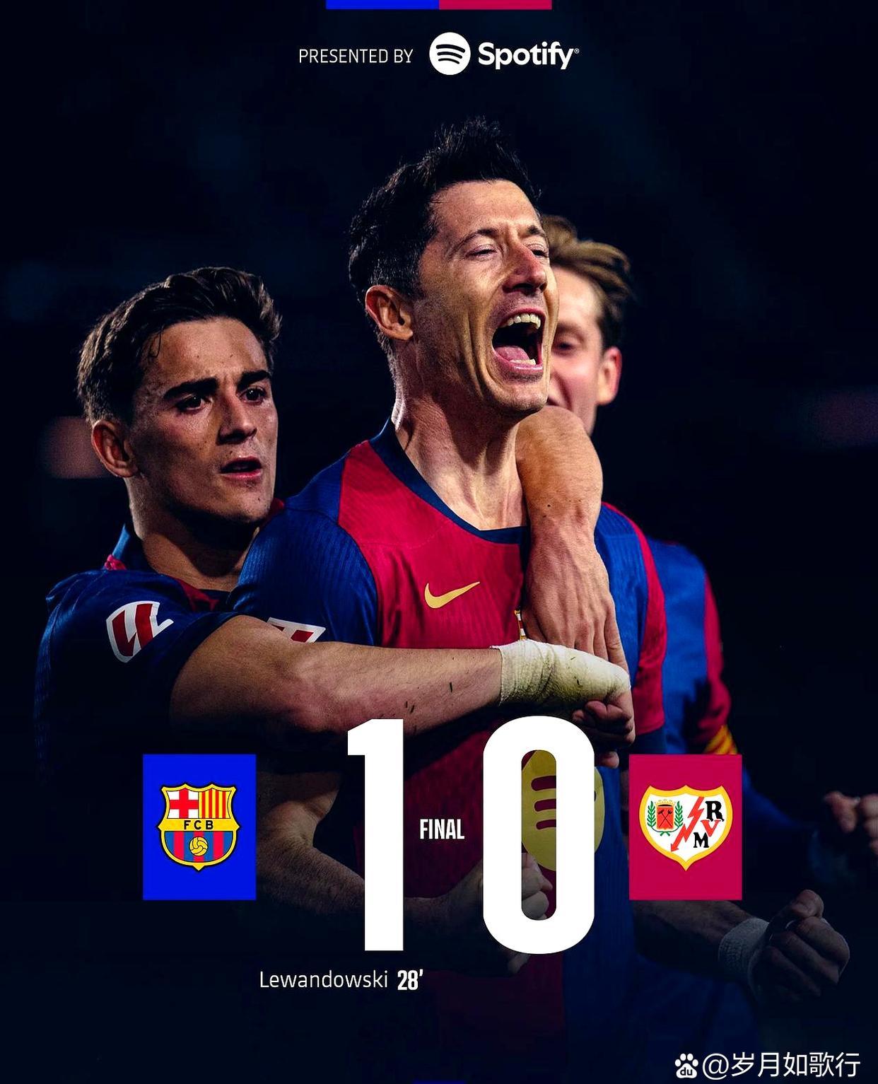 格列兹曼绝杀锁定胜局，巴萨球迷欢呼雀跃的简单介绍