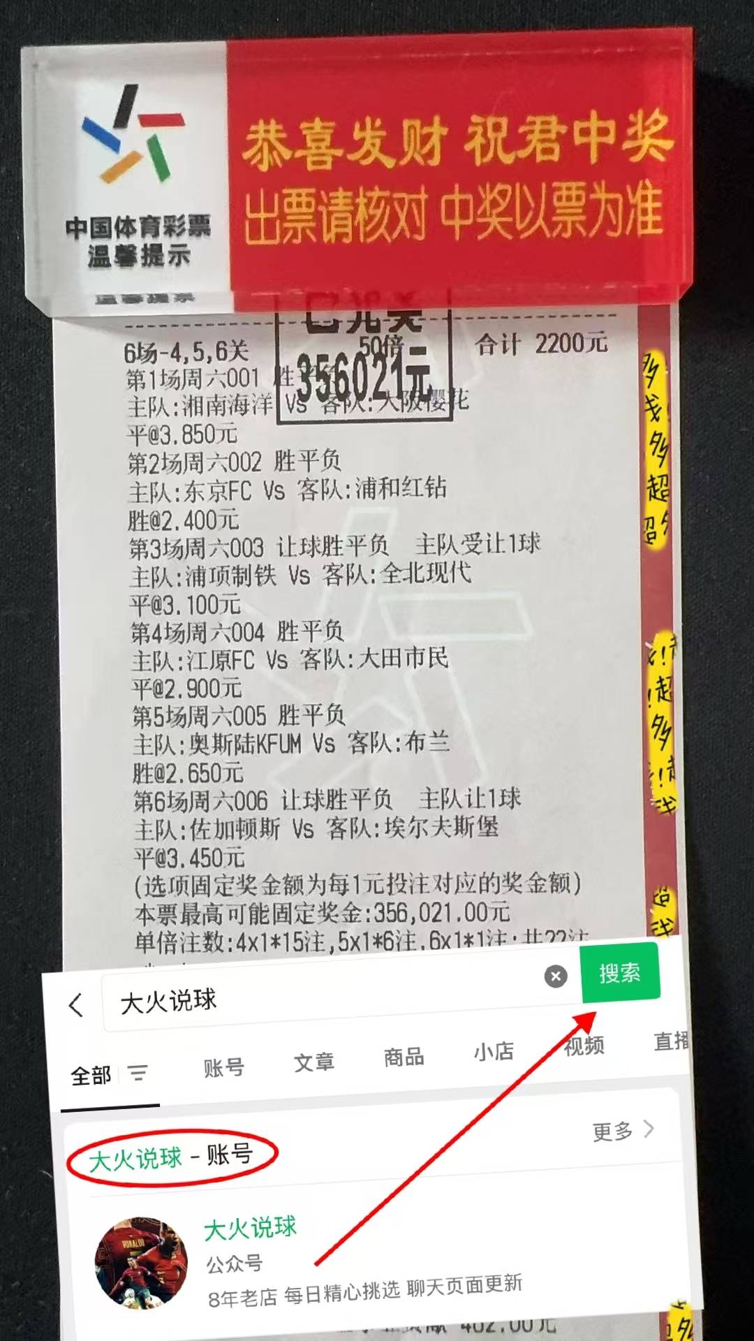 阿尔克马尔连胜四场，荷甲积分榜排名上升的简单介绍