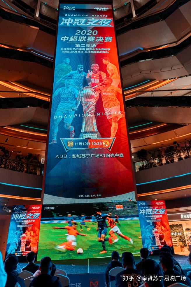 包含江苏苏宁客场再遇挑战，全力追求胜利的词条