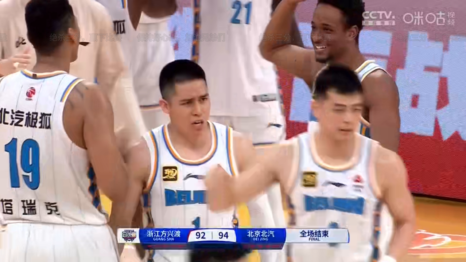 惊险争夺！球队险胜对手，取得宝贵三分