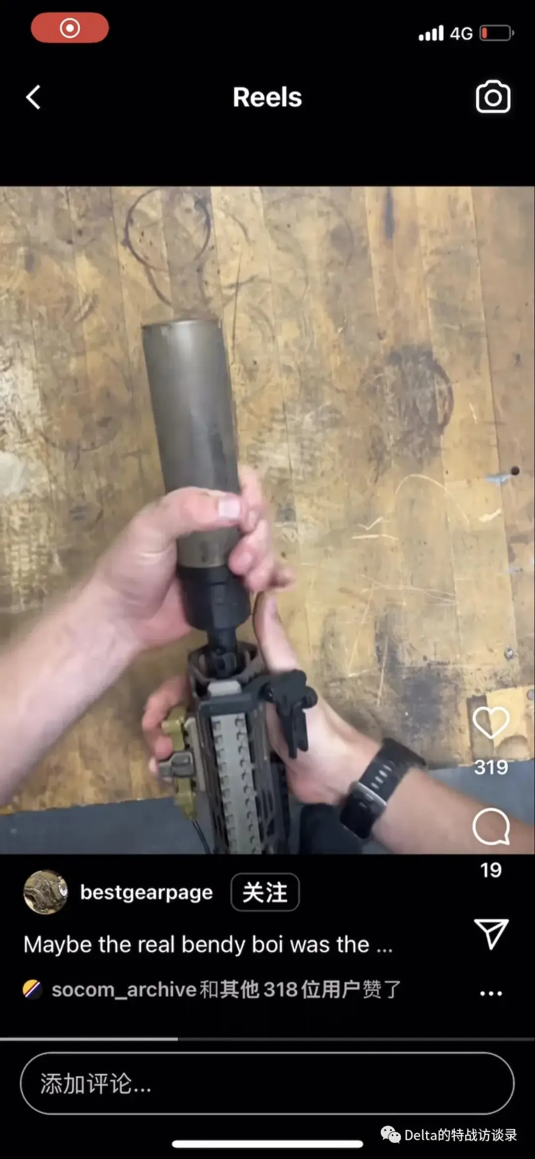 关于理工临门一脚失利，或回头梳理战术的信息