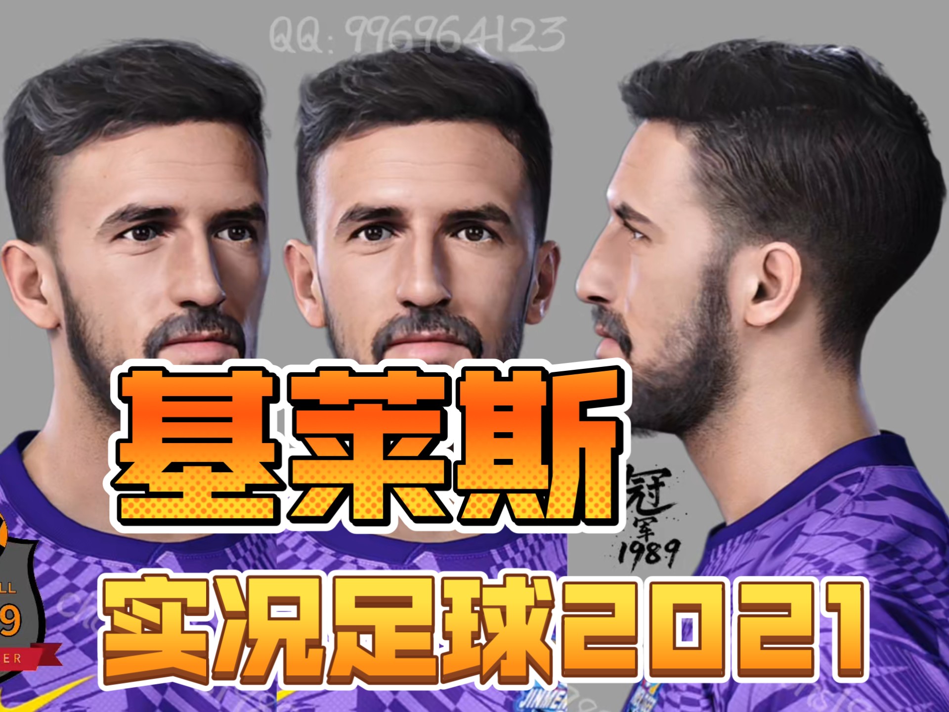 国外足球比赛解说员佳评球员技术 国外足球比赛解说员佳评球员技术