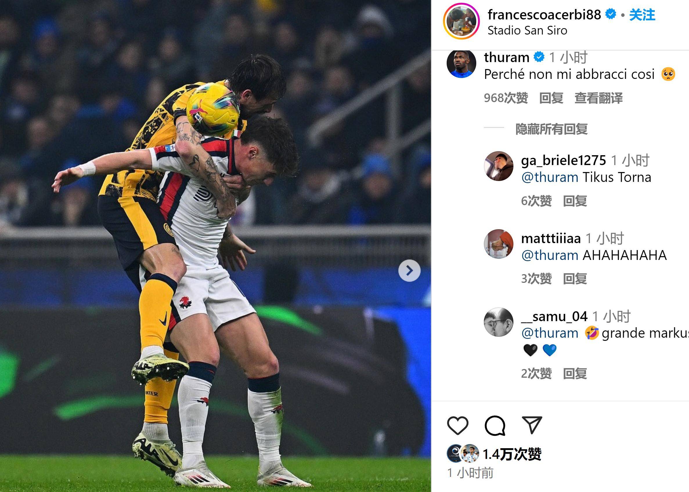 意甲赛场上出现多起红牌事件