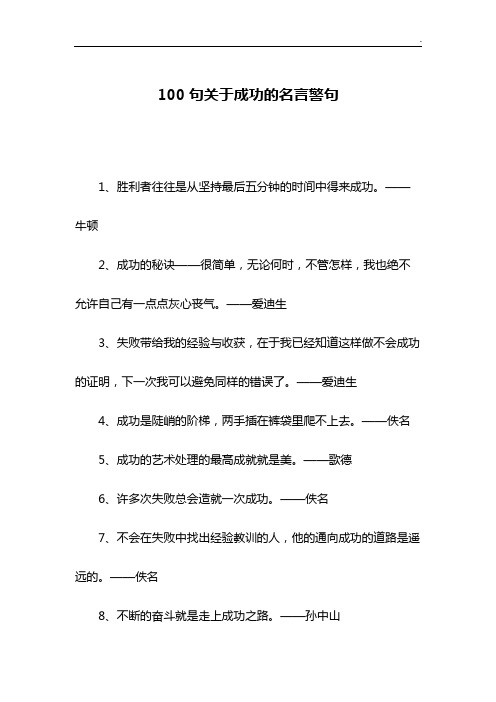 关于豪门群雄逐鹿埃尔金,谁将捧起最后的胜利奖杯的信息 关于豪门群雄逐鹿埃尔金,谁将捧起最后的胜利奖杯的信息