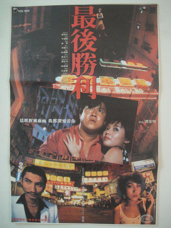 关于豪门群雄逐鹿埃尔金,谁将捧起最后的胜利奖杯的信息 关于豪门群雄逐鹿埃尔金,谁将捧起最后的胜利奖杯的信息