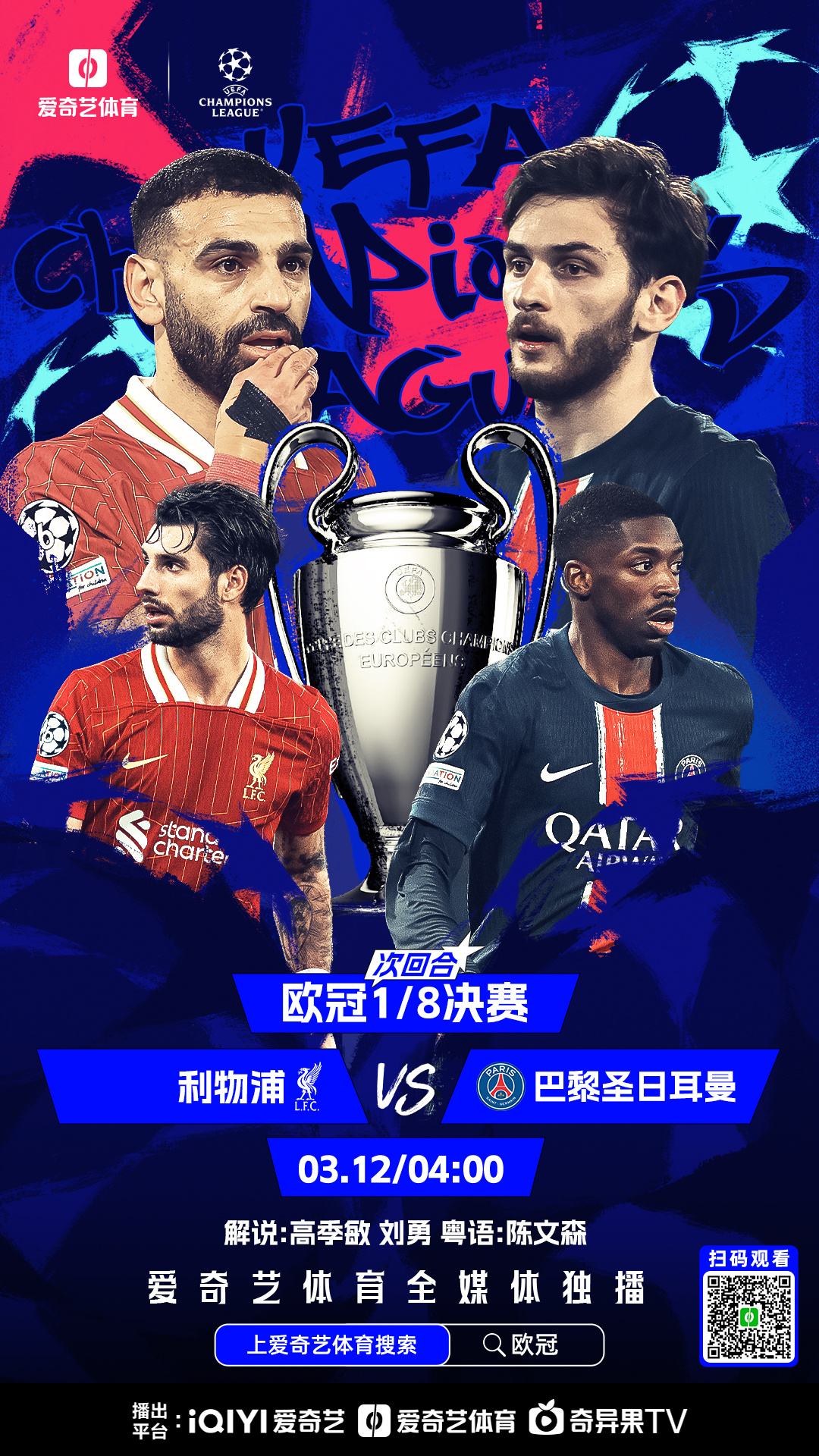 巴黎圣日耳曼客场战平,积分暂居榜首的简单介绍 巴黎圣日耳曼客场战平,积分暂居榜首的简单介绍