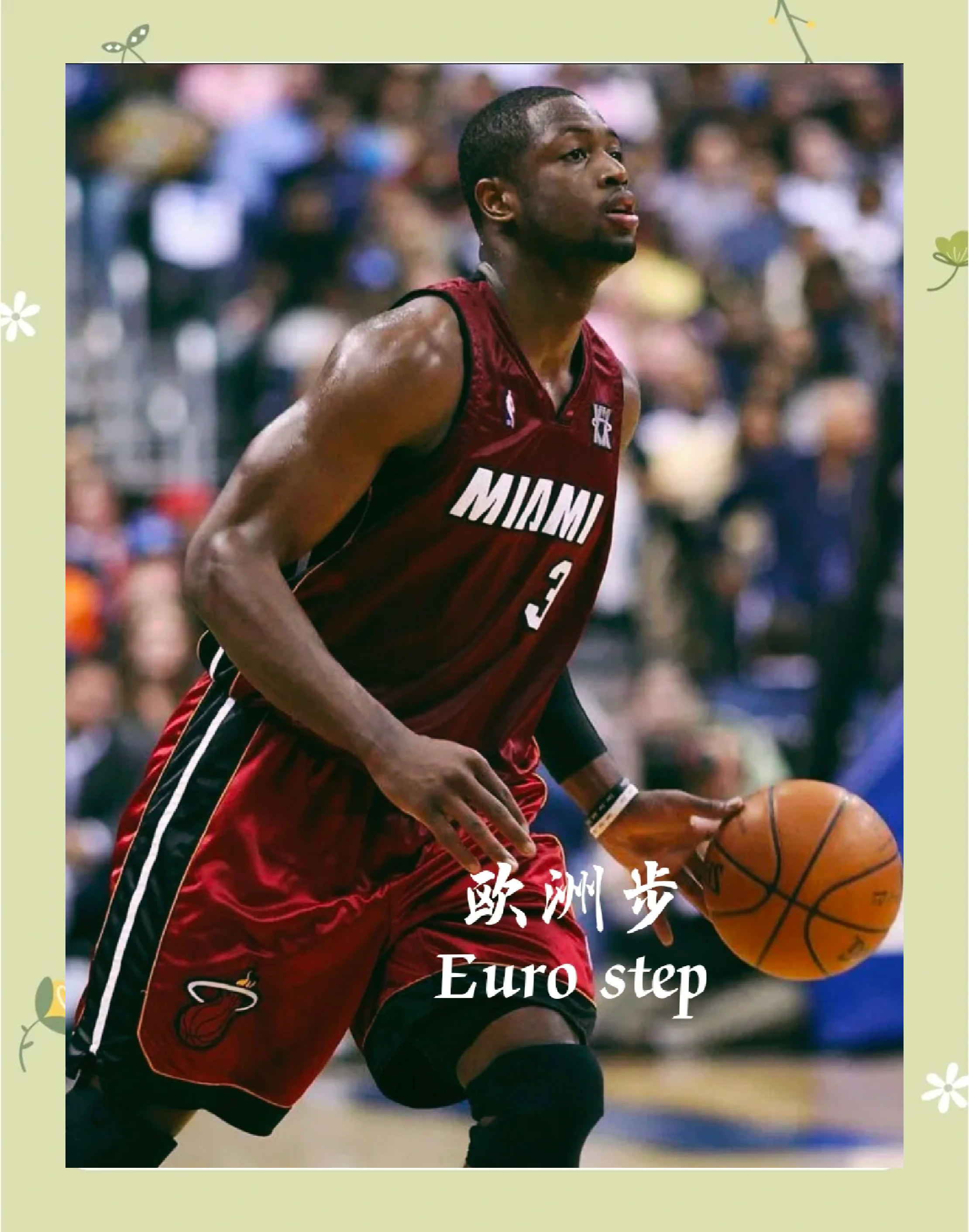 欧洲名将在全球篮球比赛中向世界展示实力