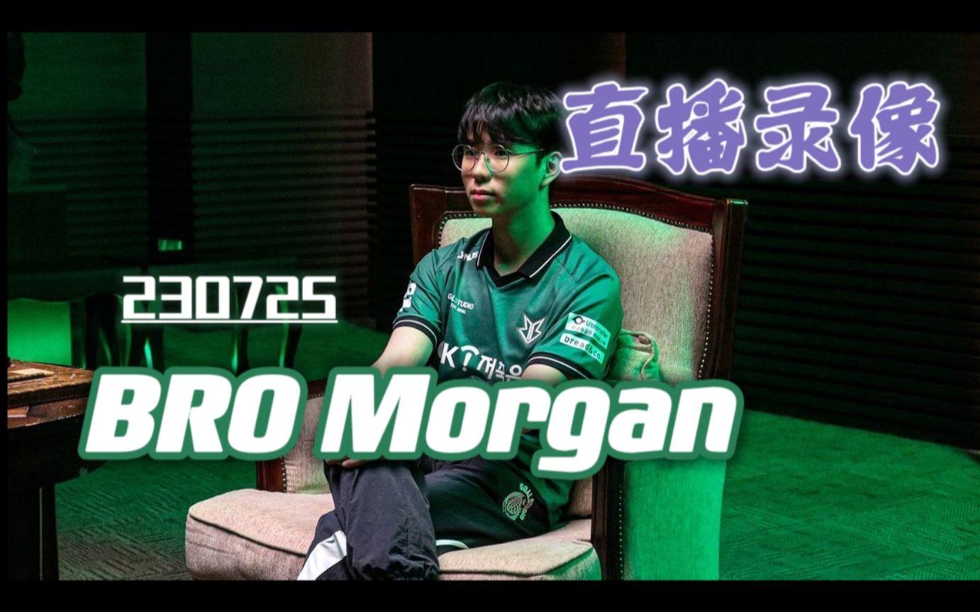 GEN绝杀BRO，Deft完成史诗逆转八强赛3:1（首尔）