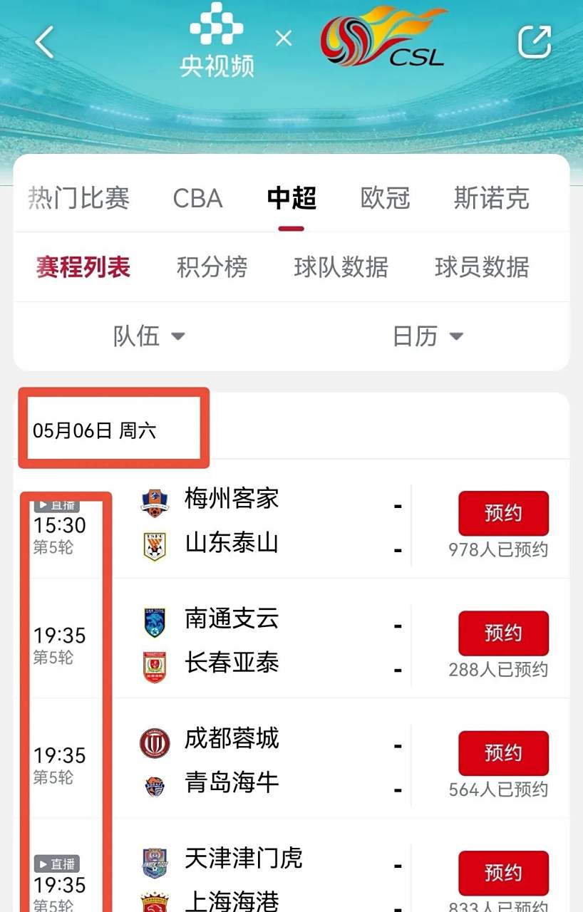 俄罗斯篮球联赛开启新赛季,球迷热情支持 俄罗斯篮球联赛开启新赛季,球迷热情支持