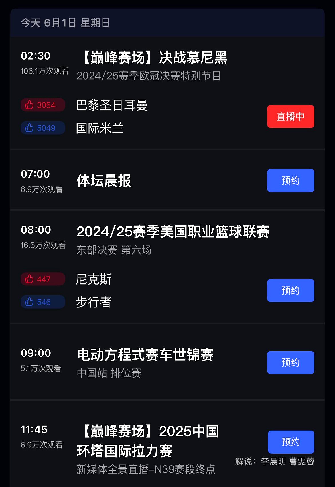 欧锦赛预选赛的胜负悬念令人期待 欧锦赛预选赛的胜负悬念令人期待