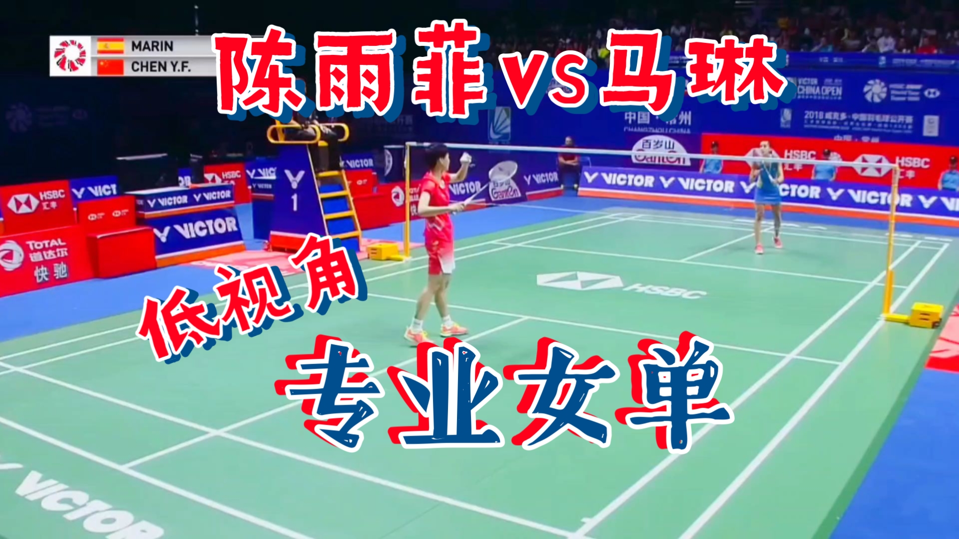 关于中国羽毛球队轻取英格兰羽毛球队，马琳爆发神勇的信息