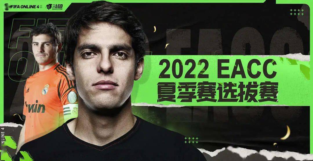 FIFA电竞选手赛后落泪,背后故事感人的简单介绍 FIFA电竞选手赛后落泪,背后故事感人的简单介绍