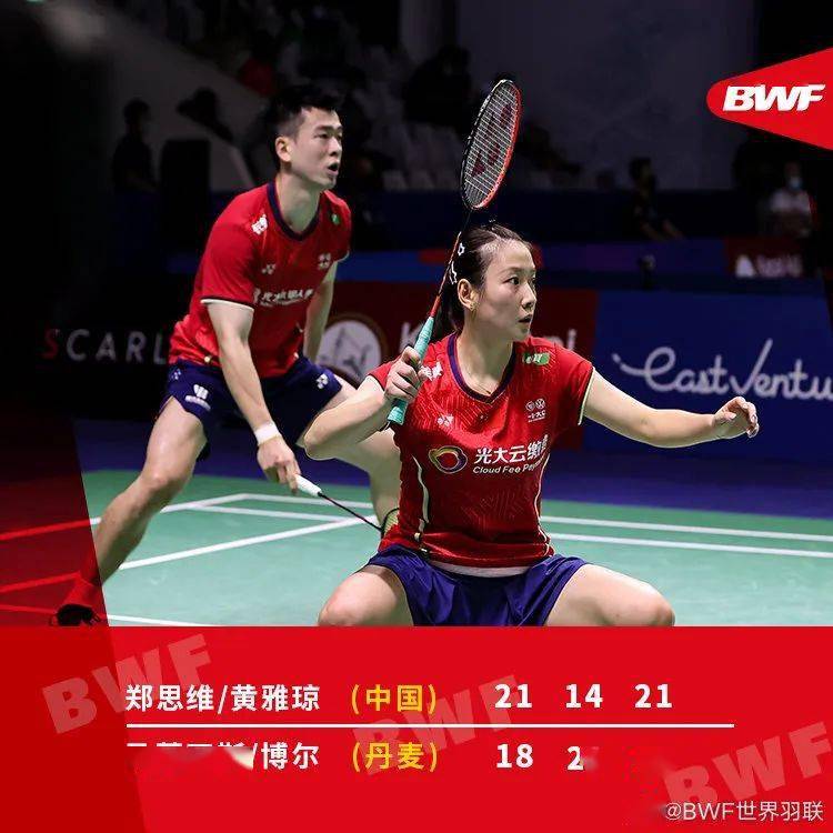 马来西亚队力克泰国队，黄鸭组合扛起全队